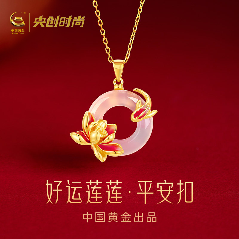 中国黄金央创平安扣项链女士款2026新款生日母亲节礼物送妈妈S925