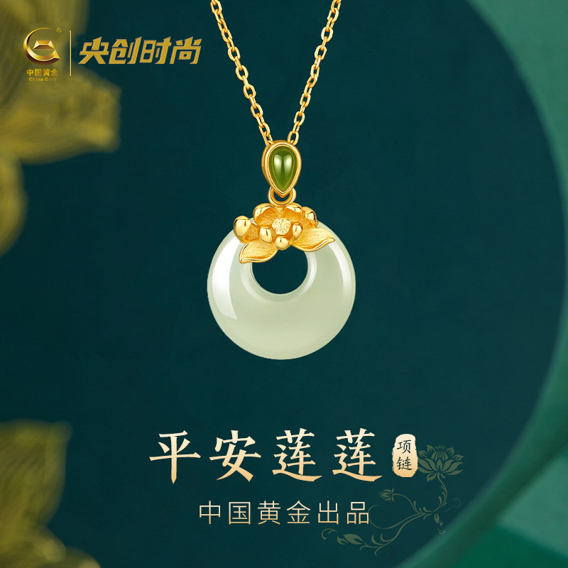 中国黄金央创和田玉银项链送妈妈生日礼物母亲节婆婆长辈女士S925