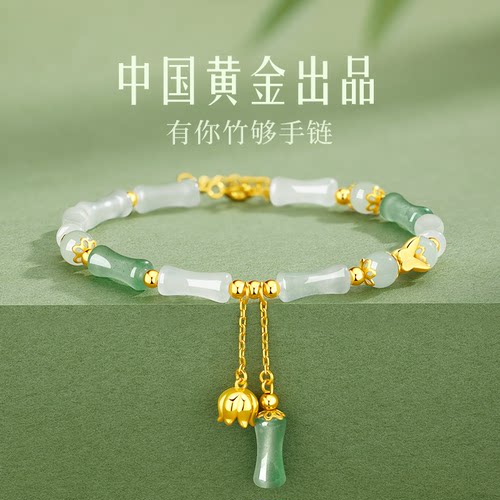 竹节手链和田玉手串女生