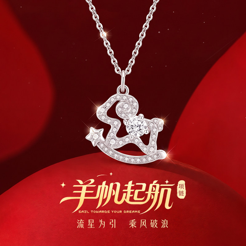 中国黄金S925银立锆锁骨链女款