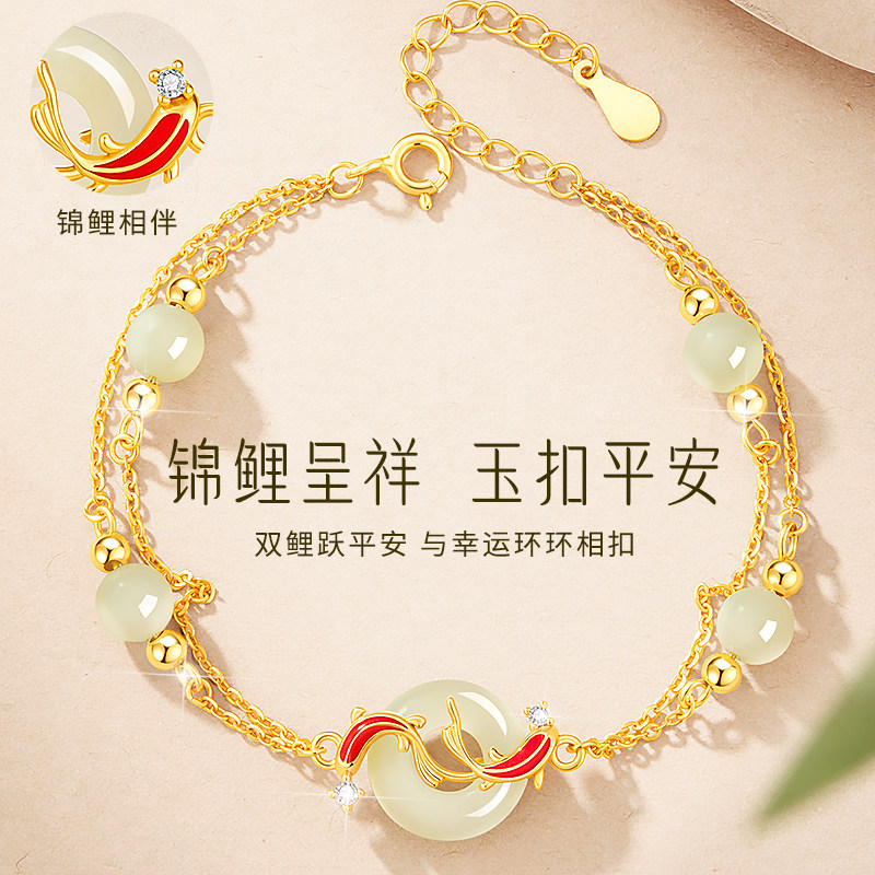 中国黄金S925银立锆手链送女友