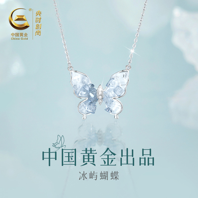 【中国黄金】蝴蝶项链轻奢小众