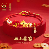 中国黄金央创马年本命年红手绳手链红色本命年女士礼物红绳足银