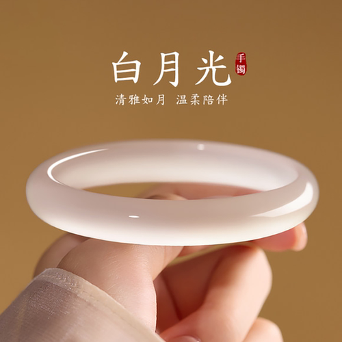 【中国黄金】玉手镯玉镯子玉镯女