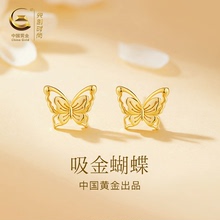 中国黄金央创蝴蝶耳饰纯银耳钉女高级感妈妈生日礼物女生耳环S925