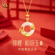 中国黄金央创平安扣项链女款 生日礼物三八女神节礼物女友老婆S925