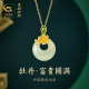 中国黄金央创和田玉吊坠平安扣项链送妈妈生日礼物母亲女神节S925