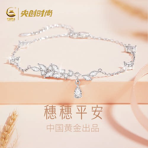 【穗穗平安银手链】生日礼物女生