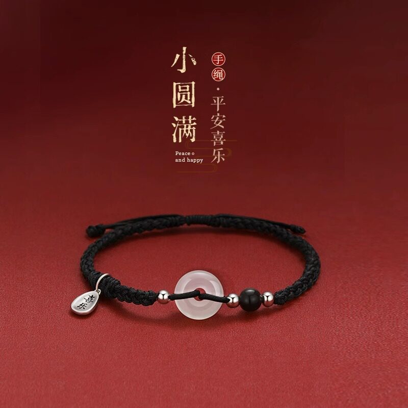 中国黄金央创平安扣手链男纯银一对情侣款编织男士和田玉红绳女生属于什么档次？