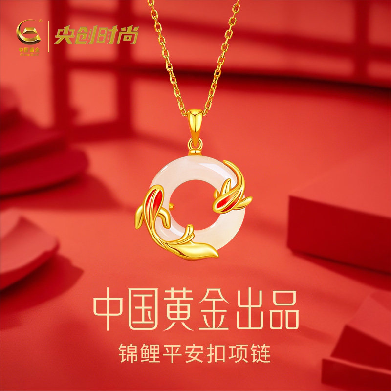 生日礼物女生老婆送给女朋友的七夕礼物纪念日平安扣项链女款S925