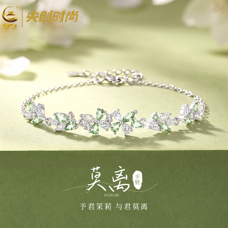 【莫离茉莉花银手链】礼物送女生图片