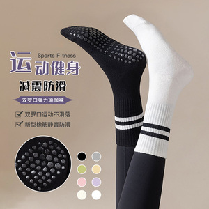 瑜伽袜女生夏季薄款专业健身防滑中筒舞蹈室内地板运动普拉提袜子