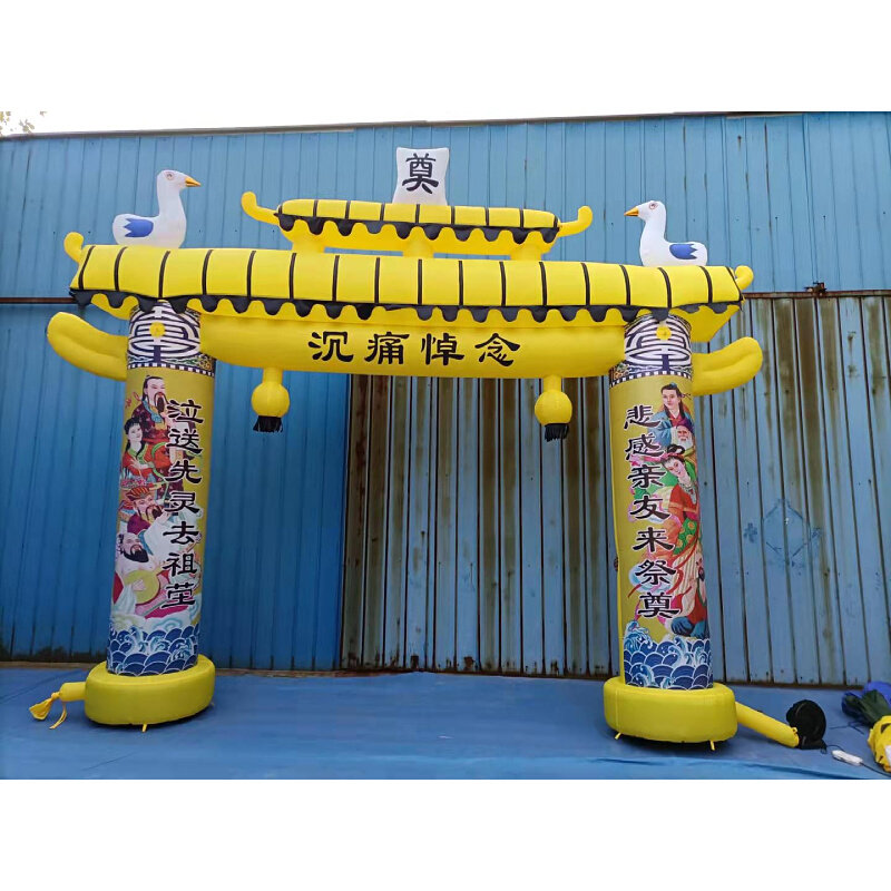 白事气模灯笼柱门亭白事牌坊立柱气模风机殡葬一条龙气模