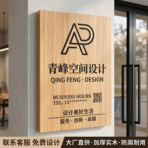 实木牌匾店铺门头招牌仿古雕刻民宿公司展示牌刻字定做木质厂家