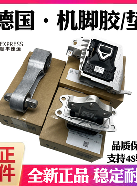 适用于宝马X1 F45 F49 F48 2系218MINI迷你R55发动机机脚胶支架垫