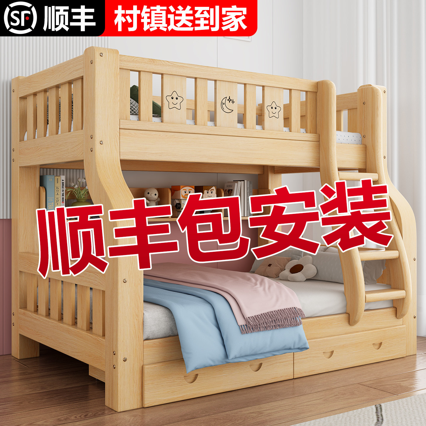 实木上下床双层床两层高低床双人床上下铺木床小户型儿童床子母床