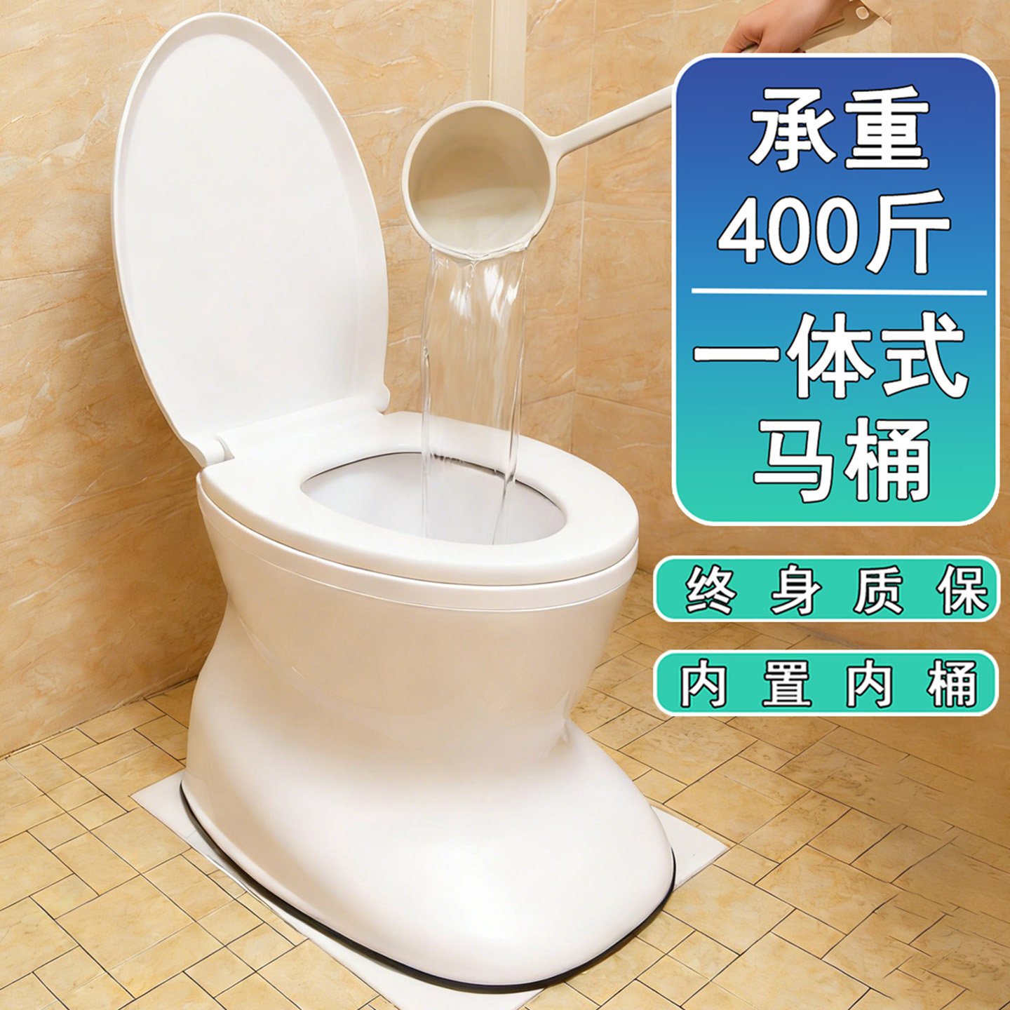 蹲厕改坐厕老年人可移动马桶便携式家用简易老人坐便器孕妇坐便椅