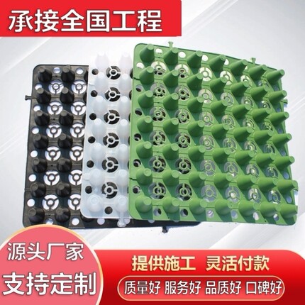 排水板屋塑料顶绿化种菜地下室顶板滤水板阻根板环保加强蓄排水板
