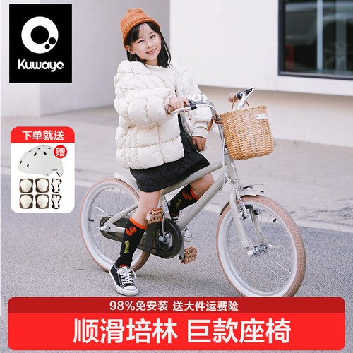 kuwayo男女通用3-12岁儿童自行车