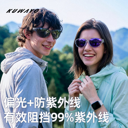 Kuwayo户外徒步登山骑行偏光防紫外线运动眼镜休闲复古猫眼墨镜