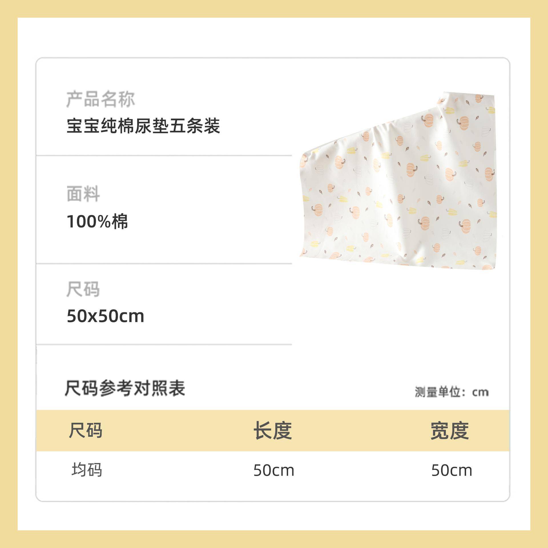 尿布儿纯棉布Aa纯棉尿布婴类尿宝芥子布新生宝用品尿戒子亲肤不刺