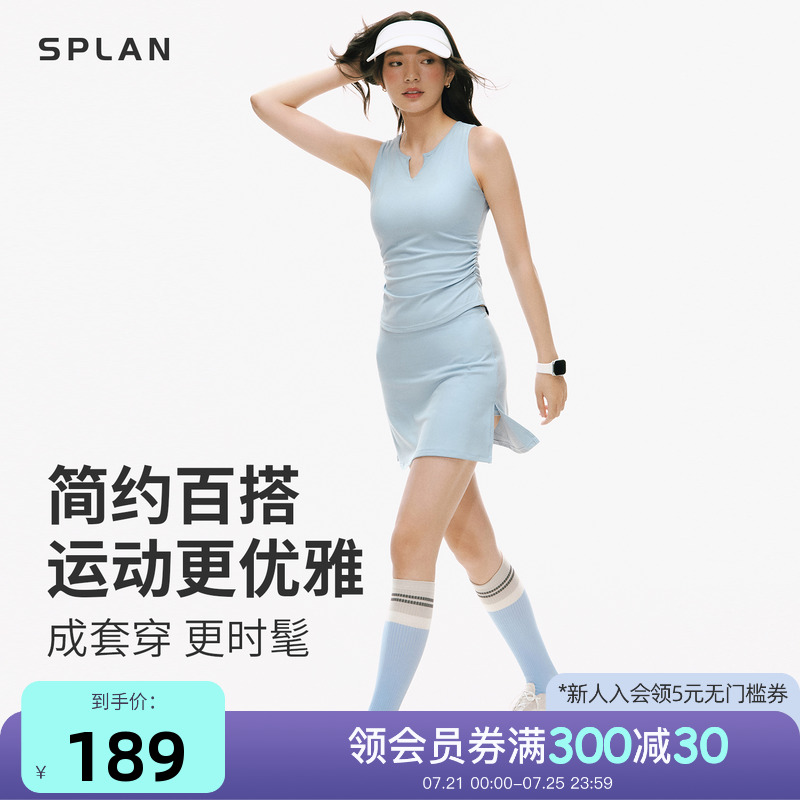 SPLAN网球服上衣修身V领短袖T恤运动套装健身半身裙羽毛球短裤裙