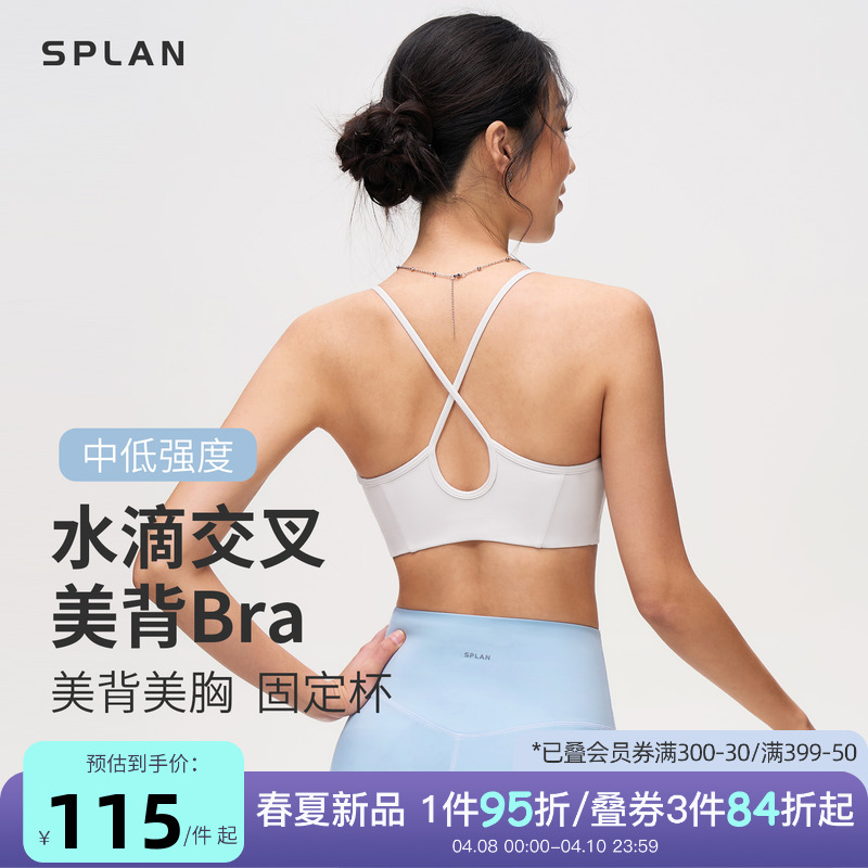 S Ľ˹ SPLAN-S++ˮν˶ϸ͸ٸɽ٤131.1Ԫ