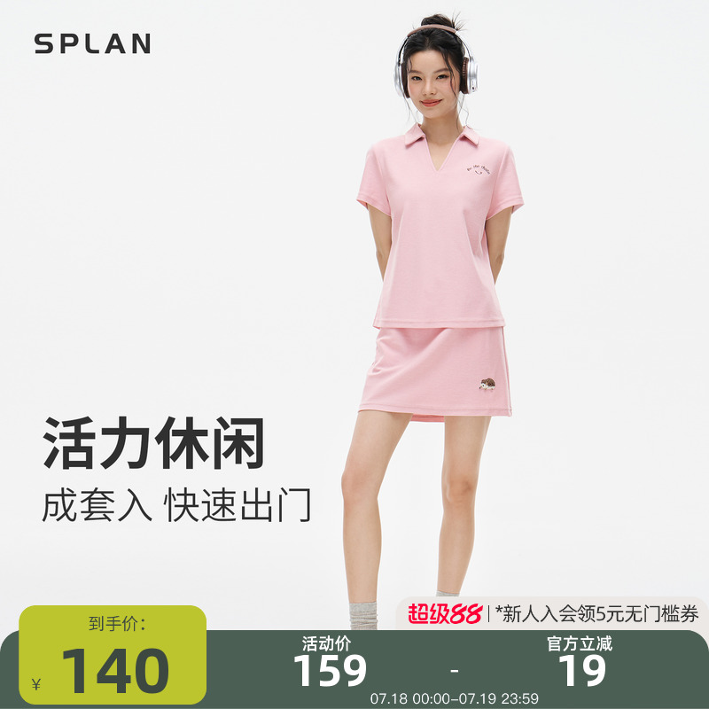 ƶ+˶ȹ S SPLAN˶װļ͸poloTAְȹ139.92Ԫ
