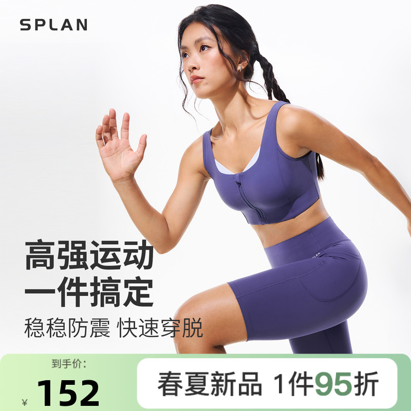 S  SPLAN-S++ٸǰ˶¼ǿܲ͸151.05Ԫ