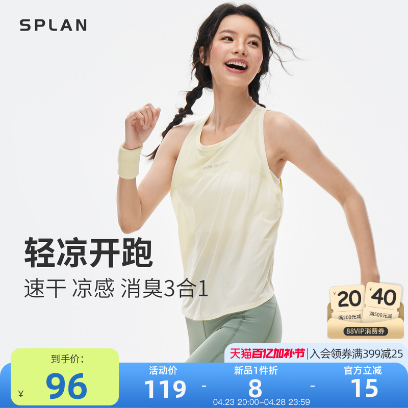 S ɳ SPLAN-S++ܲŮٸ˶н95.2Ԫ
