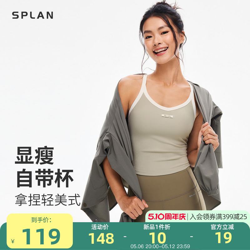 S  SPLAN-S++Դ˶Ů⴩赸٤ٸ118.4Ԫ