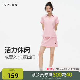 T恤显瘦A字半身短裙 SPLAN运动休闲套装 夏季 透气翻领polo衫 短袖