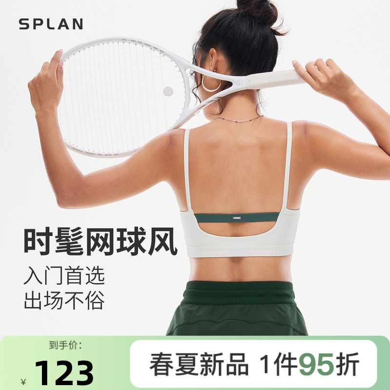 S մ SPLAN-S++˶Ů£Uһ٤ٸ122.55Ԫ