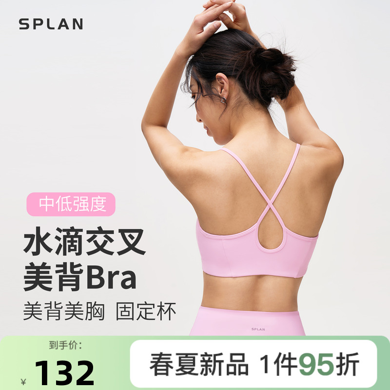 S Ľ˹ SPLAN-S++ˮν˶͸ٸɽ£٤131.1Ԫ
