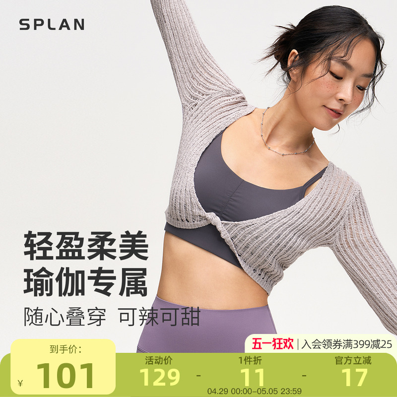 ̻ S SPLAN-S++Ť٤͸˶赸̿100.62Ԫ