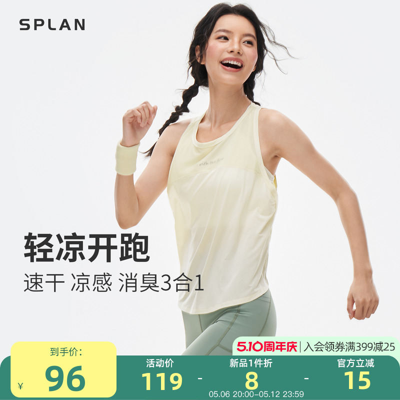 S ɳ SPLAN-S++ܲŮٸ˶н95.2Ԫ