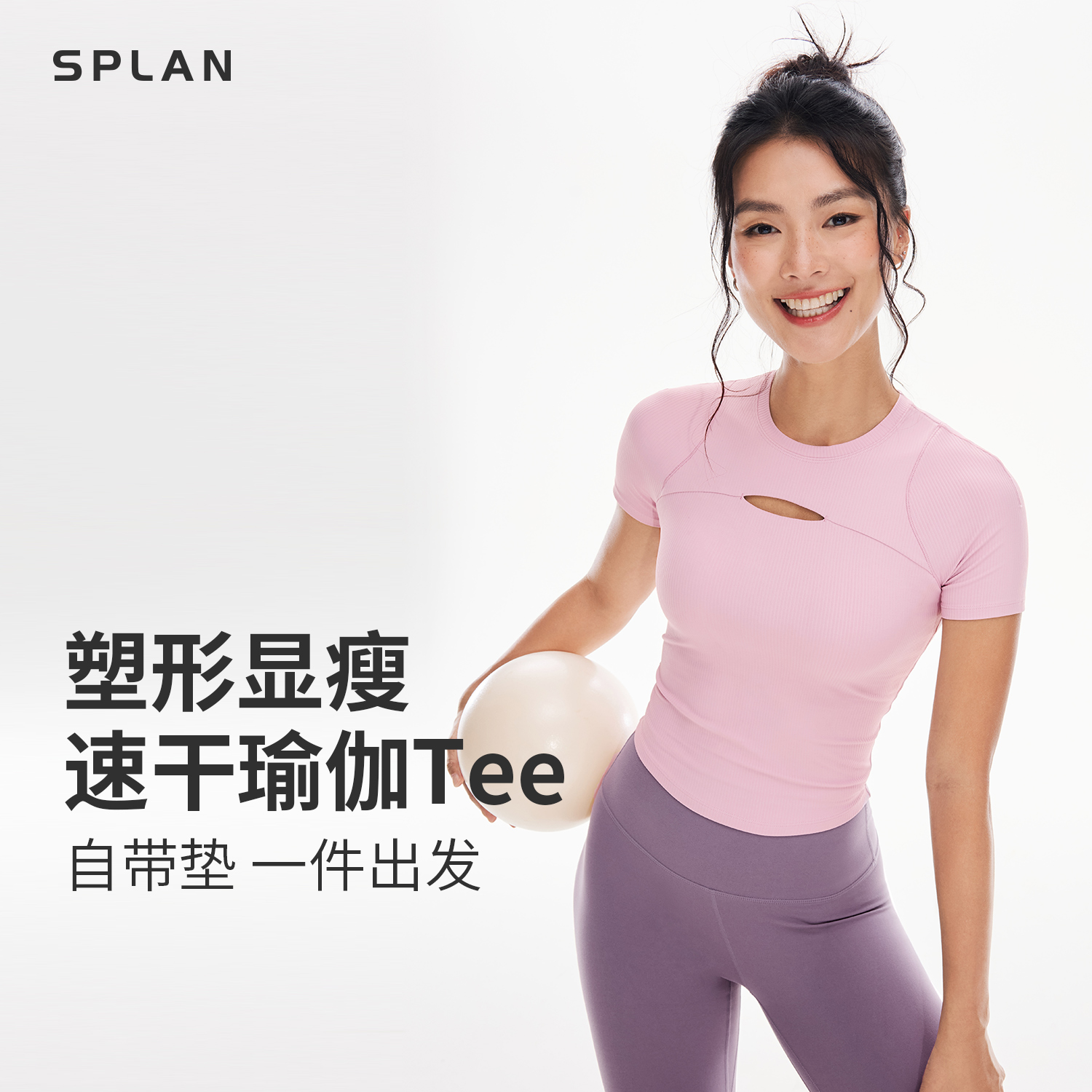  S SPLAN-S++٤TŮٸԴصbra˶122.55Ԫ