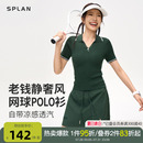 SPLAN 女夏 网球服polo衫 老钱风翻领上衣透气T恤羽毛球运动服短袖