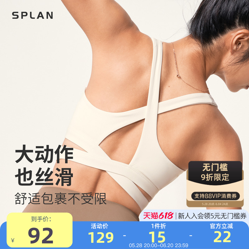 SPLAN-S++˶Ůߵʪź٤ؽĴص89Ԫ