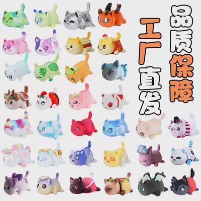 Meemeow Aphmau Plush Meemeows Food Cats Plushie Dolls Gifts