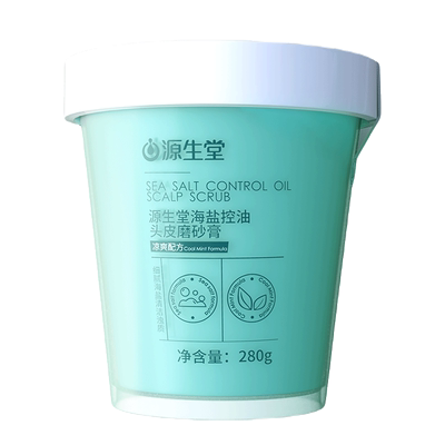 源生堂海盐控油头皮磨砂膏280g去屑洗发水品牌正品官方旗舰店