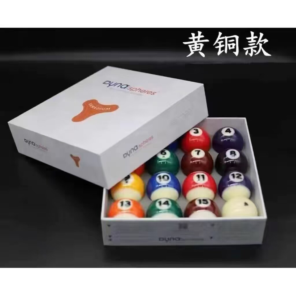 黛纳斯菲原装正品水晶球黄铜彩金黄金白金