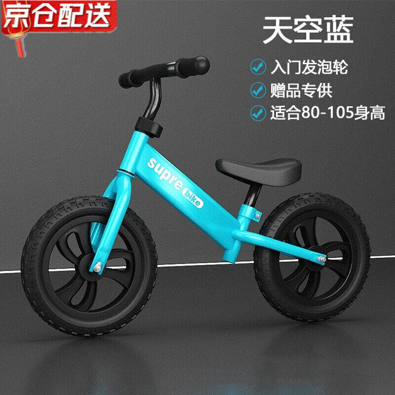 2023贝初众平衡车儿童滑步车2-3-6岁宝宝溜溜车学步滑行车扭扭车1怎么样,好用不?