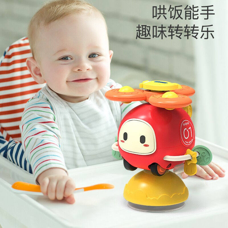 奥智嘉儿童玩具吸盘转转乐餐桌椅三合一绕珠直升机婴儿宝宝指尖陀怎么样,好用不?
