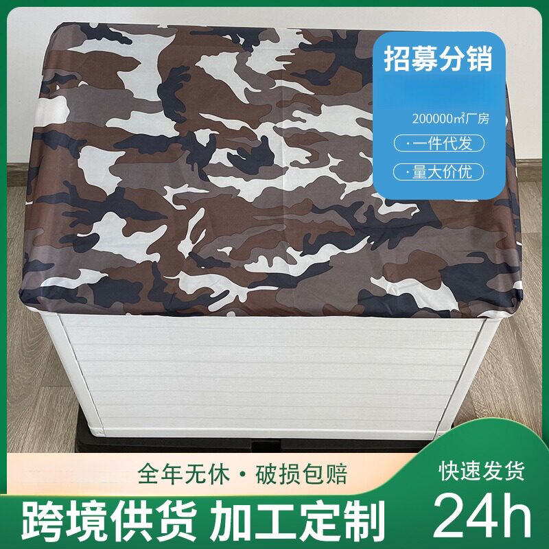 狗窝配套雨布防水防晒迷彩色防雨布户外多规格狗窝屋顶包裹布宠物
