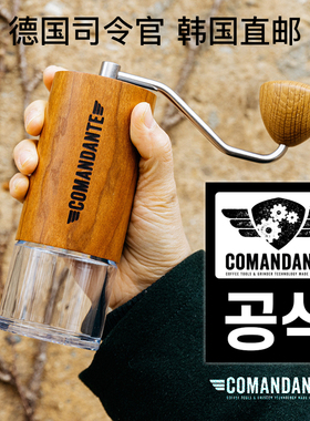 海外直采comandante德国司令官C40 MK4手摇咖啡手磨豆机家用正品