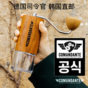 海外直采comandante德国司令官C40 MK4手摇咖啡手磨豆机家用正品