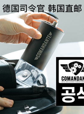 正品现货comandante司令官C40MK4手摇咖啡磨豆机德国进口家用户外