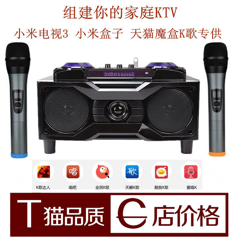 小米家用电脑蓝牙音响无线麦克风