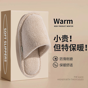 冬天 毛绒保暖家居防滑软底情侣室内居家用地板男士 棉拖鞋 女秋冬季